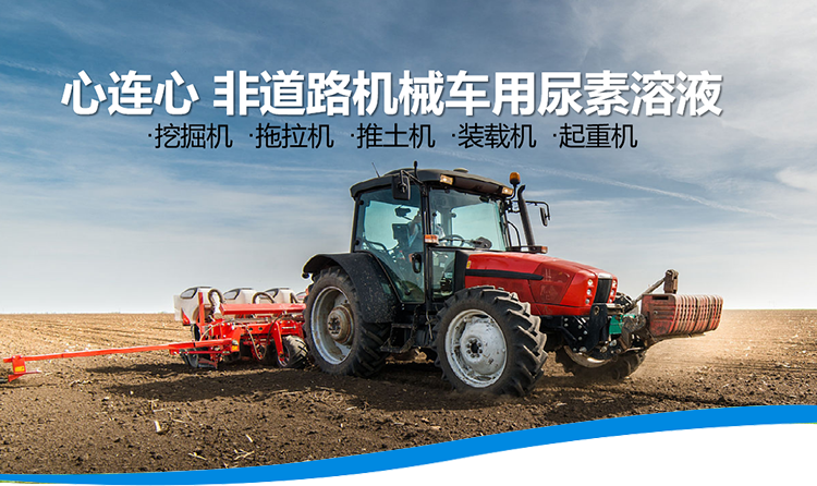 河南心連心藍色環保科技有限公司